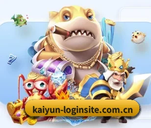 开云登录入口的故事 - 体育资讯内容服务